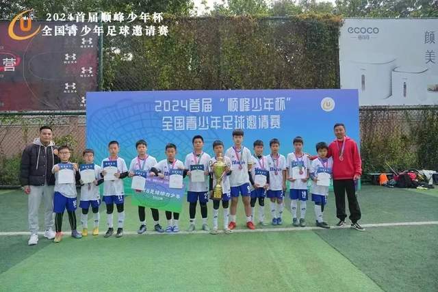 首战2-2凯尔特人！阿莫林：非常信任卡马达 希拉有不适但问题不大